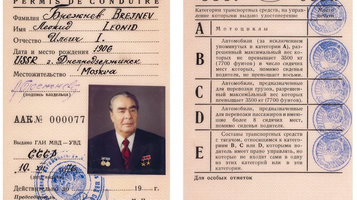 Brežnevov vodičský preukaz sa vydražil za 1,5 milióna rubľov.