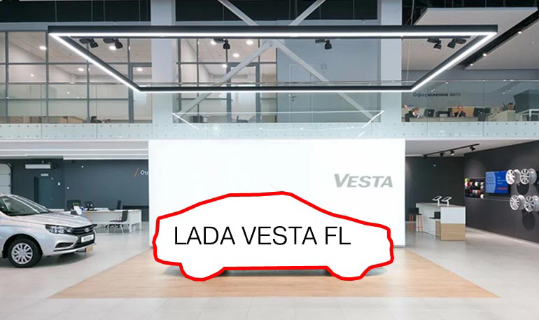 Nová Lada Vesta FL bude pravdepodobne predstavená čoskoro.